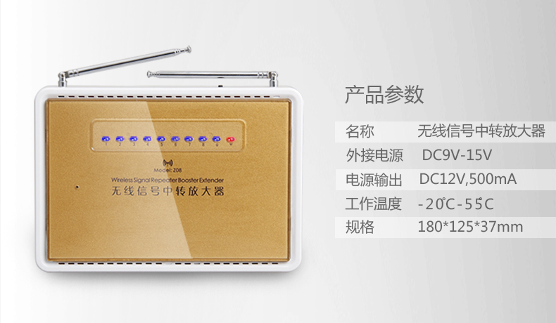 信号放大器产品参数